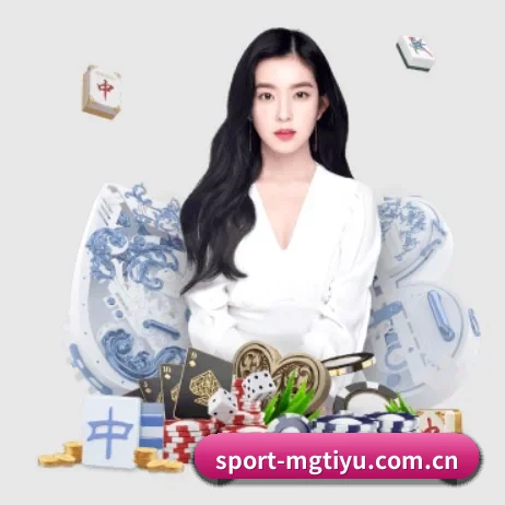 sport-mgtiyu.com.cn APP 界面